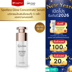 Welpano Spotless Glow Concentrate Serum