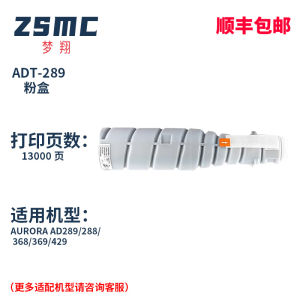 Applicable MND 283 Powder 363 Drum Set tn217 BH363 423 363 423 223 7828 Powder compact