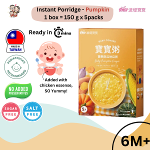 Baby Instant Porridge Pumpkin & Sweet Potato 宝饱南瓜地瓜粥 5 Packs/Box | Potybowbow 波堤宝宝