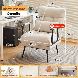 Kursi Malas Lipat Kursi Santai Kursi Sofa Ranjang Lipat Tempat Tidur Lipat Folding Bed Minimalis