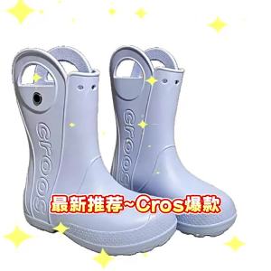Crocss Mid-calf childrens rain boots non-slip and waterproof outdoor rubber shoes for rainy days toddler shoes rain boots for older children