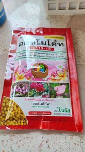 ปุ๋ย ออสโมโค้ท 13-13-13 ขนาด 100 กรัม