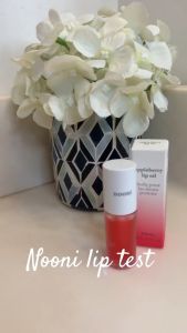 nooni appleberry lip oil 3.7ml