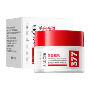 💕Whitening and Brightening 💕Light-Sensing and Translucent Whitening and Anti-Freckle Cream Clears Pores Removes Oil and Dirt Lightens Spots Moisturizes and Repairs光感透亮美白淡斑霜