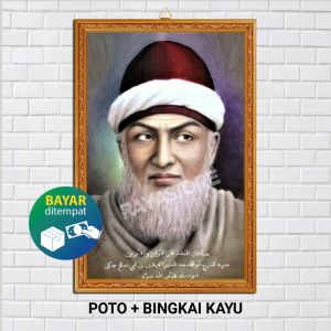 hiasan dinding Syekh Abdul Qodir Al Jailani UKURAN BESAR 30x45