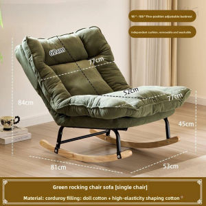 UrbanSpace SG- Rocking Chair Recliner  Sleepable Small Apartment Balcony Single Leisure Lazy Sofa Foldable
