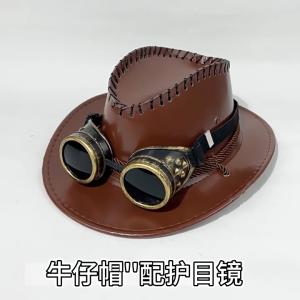 Mũ rộng vành cong Phụ Nữ Người Đàn Ông PU mũ cao bồi Cho xuân hè Thanh Lịch Mát Kính Trang Trí Nội Thất Mũ Cô Gái Chăn bò Windproof Cho Người Lớn