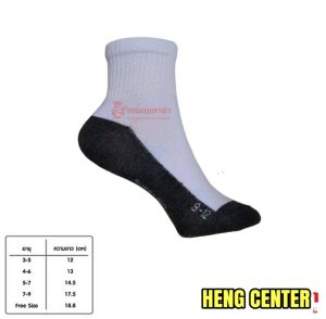 ถุงเท้า ถุงเท้าข้อสั้น ถุงเท้าข้อยาว ถุงเท้าคาร์สัน