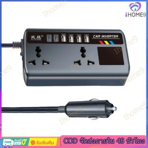 200W Car Power Inverter พร้อมพอร์ต USB & Type-C พอร์ต DC 12V 24V เป็น AC 220V รถแปลงแรงดันไฟฟ้าอินเวอร์เตอร์สำหรับคอมพิวเตอร์แล็ปท็อป
