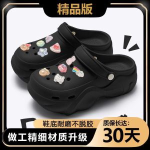 [Free Shipping] Thick-Soled Cartoon EVA Clogs WomenS Style 2026 New Summer Outdoor Non-Slip Beach Sandals With A Closed-Toe Design