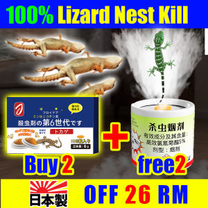 【Refund Guaranteed】100% Kill Lizard Nest 🦎 Lizard repellent 16 pcs/box Lizard killer Gecko killer 1000 times strong toxicity Racun cicak Ubat cicak paling berkesan Safe to human Gecko repellent  Racun cicak paling kuat Ubat cicak paling berkesan 壁虎驱除剂
