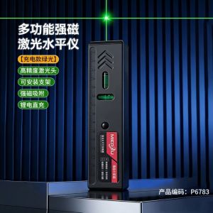 NALANILI High Precision Level Meter Strong Bright Light Strong ic Cross Line Level Easy Mounting Household Style Outdoor Level Home Decoration Measurement