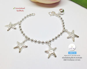 สร้อยข้อมือเงินแท้92.5% ข้อมือสำหรับเด็ก ร้อยปลาดาว น่ารักๆ  กระดิ่ง 1 ลูก ยาว 5.2 นิ้ว (เรือนเงินแท้)