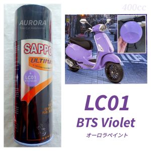 SAPPORO ULTIMATE BTS Violet LC01 Pastel Violet Ungu Purple Soft Muda Saporo Ultimet