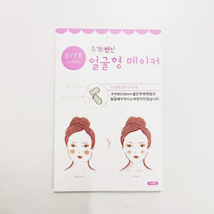 สติกเกอร์หน้าเรียว ยกกระชับใบหน้า ปรับรูปหน้า ใช้ในการแต่งหน้า สติ๊กเกอร์กระชับชั่วคราว