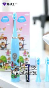 Sikat Gigi Elektrik Anak: Sonic Vibration Battery & Waterproof