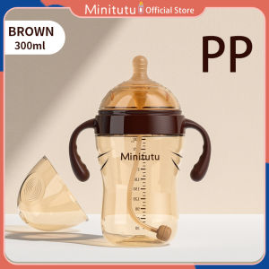 Minitutu 7.2 ซม. คอกว้าง PP/PPSU 300 มล. ขวดนมเด็กทนต่อการตกพร้อมที่จับปลอดสาร BPA