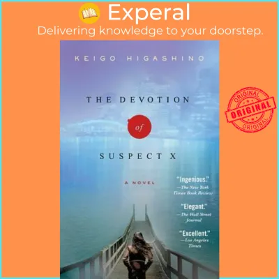 The Devotion of Suspect X : A Detective Galileo Novel by Keigo Higashino (US edition paperback)