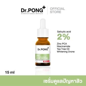 Dr.PONG 28D Whitening  Acne Serum เซรั่มดูแลปัญหาสิว พร้อมลดเลือนรอยดำ รอยสิว ลดความหมองคล้ำ