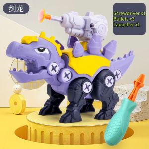 🔥Hot sale🔥 Assembled dinosaur toy screw dinosaur educational disassembly and assembly combination 3-6 years old gift