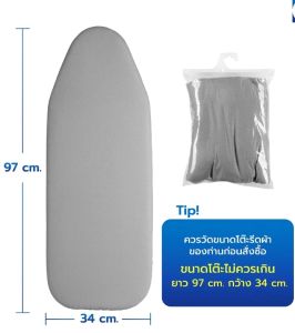 แผ่นรองรีดสะท้อนความร้อน #พร้อมส่ง # แผ่นรองเตารีด แผ่นรองเตารีดหน้ากว้าง ถูกม๊ากแม่รีบจองก่อนของหมดค่ะ