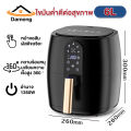 Air fryer หม้อทอดไร้มัน หม้อทอด เครื่องทอดไร้มัน หม้อทอดไร้น้ำมัน หม้อทอดลมร้อน เครื่องทอดอัจฉริยะ ความร้อนอย่างรวดเร็ว, หม้อทอดไร้มัน2024 หม้ออบไร้มัน. 