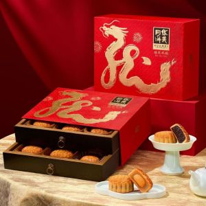 华美月饼 Mooncake Gift Box 720g - Canton Style (Egg Yolk Lotus Seed Multi-Flavor Festival Use)