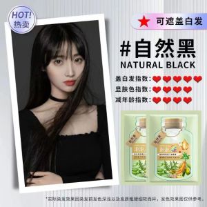 ✨MY Stock 【10PCS*30ml】✨泡泡染發劑 染發膏 可盖白发 Bubble Plant Extract Hair Coloring Cream CQRZEN Hair Coloring Shampoo DIY color 植物泡泡染发剂 不沾头皮不沾脸