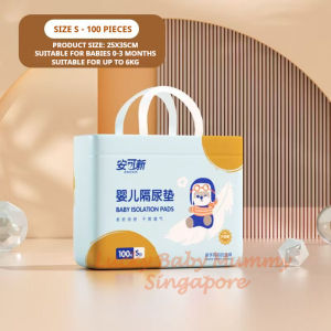 Ankexin Disposable Changing Pads | Baby Urine Pad | Soft Breathable Absorbent【RainbowCulture】