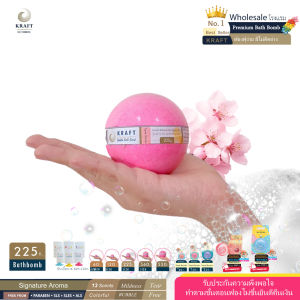 ราคาส่ง Kraft ผลิตภัณฑ์ทำฟอง Bath Bomb-บับเบิ้ลบาธ โรงแรม ฟองเยอะ สีสวยไม่ติดอ่าง