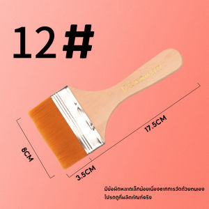 แปรงกระดานขนไนล่อน แปรงอาร์ตแบบขนนุ่ม แปรงกำจัดฝุ่น แปรงทาสีลาเท็กซ์อุตสาหกรรม เหมาะสำหรับสีอะครีลิค สี gouache และสีน้ำมัน