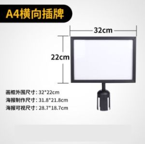 A4 Queue Pole Stand Display Board / Protocol Pole Signboard / Hotel Guidance Warning Railing Signboard