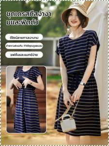 กระโปรงยาว ตัวเลือกรูปทรงต่างๆ อ่อนนุ่ม ชุดกระโปรง การทอผ้าไหมสดใส แฟชั่น แขนเสื้อแบบแร็ปท็อป