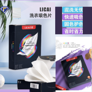 Fabric Color Absorber 50pcs / Box 防染色衣服衣物吸色纸防串色串染吸色片洗衣机色母片家庭装洗衣片