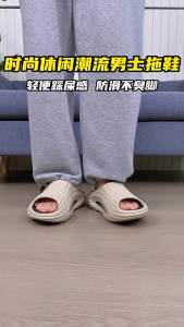 Jie Liya Arch Support Slippers For Men Sports Summer 2026 New Model Non-Slip Outdoor Thick-Soled Beach Sandals