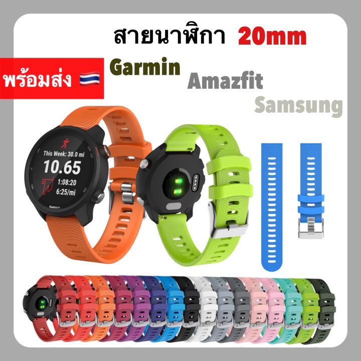 Bolesi Silicone Sport 20mm Watch Band Compatible With Garmin Vivoactive 5/6/Forerunner 55/165,Soft Waterproof Replacement Strap For Garmin Venu Sq 2,Vivoactive 3/Forerunner 245/645 Women Men