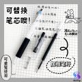 Black Gel Pen 0.5mm Pen Pulpen Gel Retractable Tinta Hitam 0.5mm. 