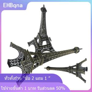 [COD] EHBqna KITCHEN มินิปารีสหอไอเฟลรุ่นโต๊ะทำงาน Figurine รูปปั้นงานฝีมือของที่ระลึกโลหะผสม