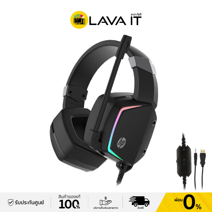 HP H320 Headset Gaming หูฟังระบบสตอริโอ เอฟเฟค LED ลำโพงขนาด 50 มม.