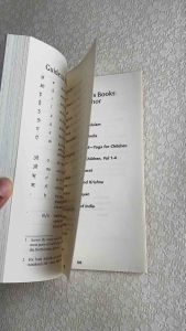 MY WISDOM BOOK Everyday Shlokas Mantras Bhajans / Hinduism / Prayers