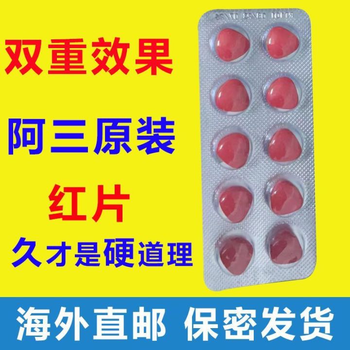 🇲🇾Fast Shopping🇲🇾【Fast, long-lasting, hardening, powerful version】保密发货 ...