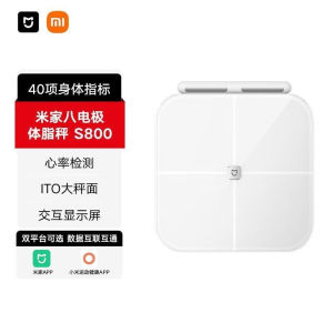 Xiaomi Smart Eight-Electrode Body Fat Scale S800 Weight Scale Household Electronic Scale LED Screen Display Dual-Frequency Accurate Detection Healthy Sports Scale Smart Scales