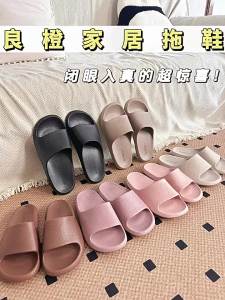 WomenS Summer Eva Soft Sole Slippers 2025 New Model Indoor Home Use Bathroom Non-Slip Leather Pattern Slippers