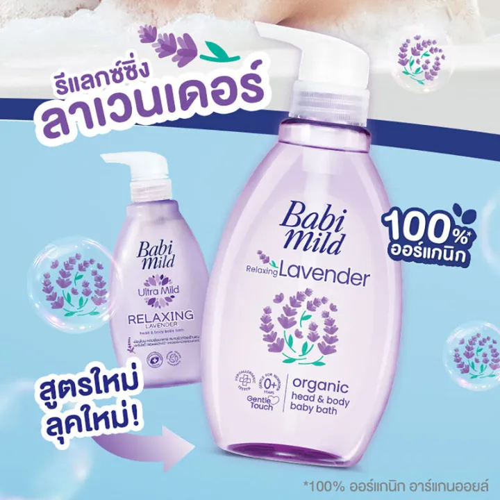 รีวิว ครีมอาบน้ำเบบี้มายด์ สีม่วง รีวิว ครีมอาบน้ำเบบี้มายด์ สีม่วง