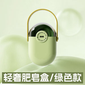 Light Luxury Portable Organizer Mini Sealed Soap Box with Lid Travel Portable Drainable Soap Box