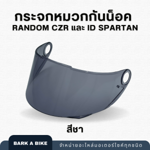 หน้ากากหมวกกันน็อค Random CZR และ ID Spartan แท้