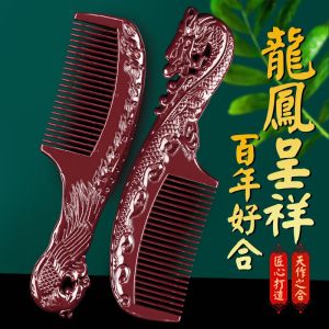 Rosewood Comb A Pair of Marriage Dowry Red for Women Only Meridian Massage Tassel  High-End Gift Suit 古风雕刻雕花加大加厚精美按摩梳子送礼物喜梳子男女家用顺发梳头