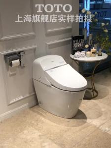 TOTO Smart Toilet CES9433CS Automatic Integrated Washing Toilet with Induction Electronic Remote Control Sit Toilet