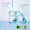 [แพ็คคู่] MizuMi Smooth Cleansing Water 500ml  คลีนซิ่งวอเตอร์ สลายเมคอัพ สัมผัสนุ่มลื่น ปกป้องการเกิดริ้วรอย ผิวแพ้ง่าย. 