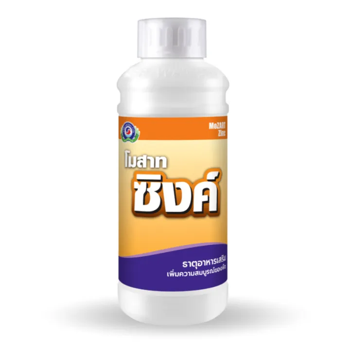 10 อันดับ ปุ๋ยและธาตุอาหารเสริมพืช ยี่ห้อไหนดี? อัปเดตปี 2025